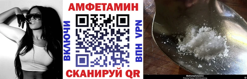 darknet телеграм  Строитель  Амфетамин VHQ 