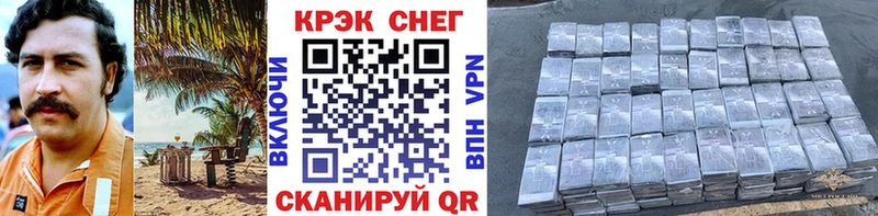 КОКАИН Колумбийский  blacksprut ONION  сайты даркнета Telegram  Строитель 