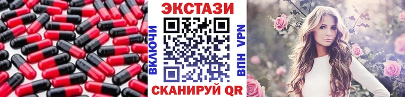 blacksprut сайт  Строитель  ЭКСТАЗИ XTC 
