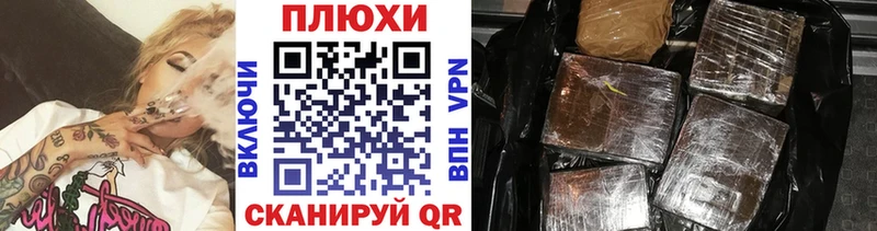 площадка какой сайт  Строитель  ГАШ ice o lator  наркошоп 