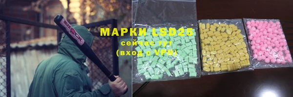 трава Алзамай