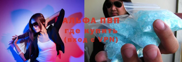 Альфа ПВП Каменск-Шахтинский