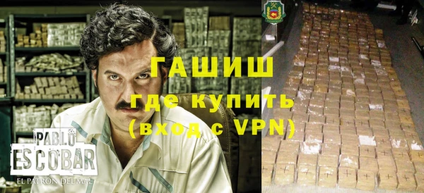 прущая мука Касимов