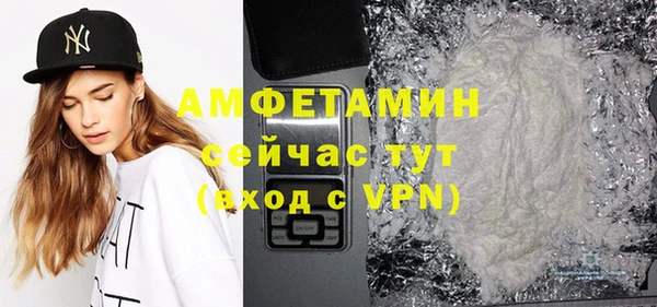 трава Алзамай