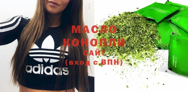 марихуана Каменка