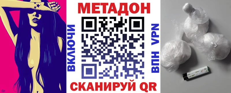 МЕТАДОН VHQ  мориарти формула  Строитель 