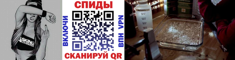 наркота Строитель МЕТАМФЕТАМИН Декстрометамфетамин 99.9%