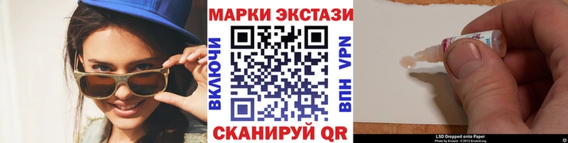 Марки N-bome 1,8мг  Строитель 